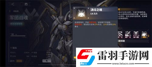 交錯戰線阿瑞斯強度怎么樣