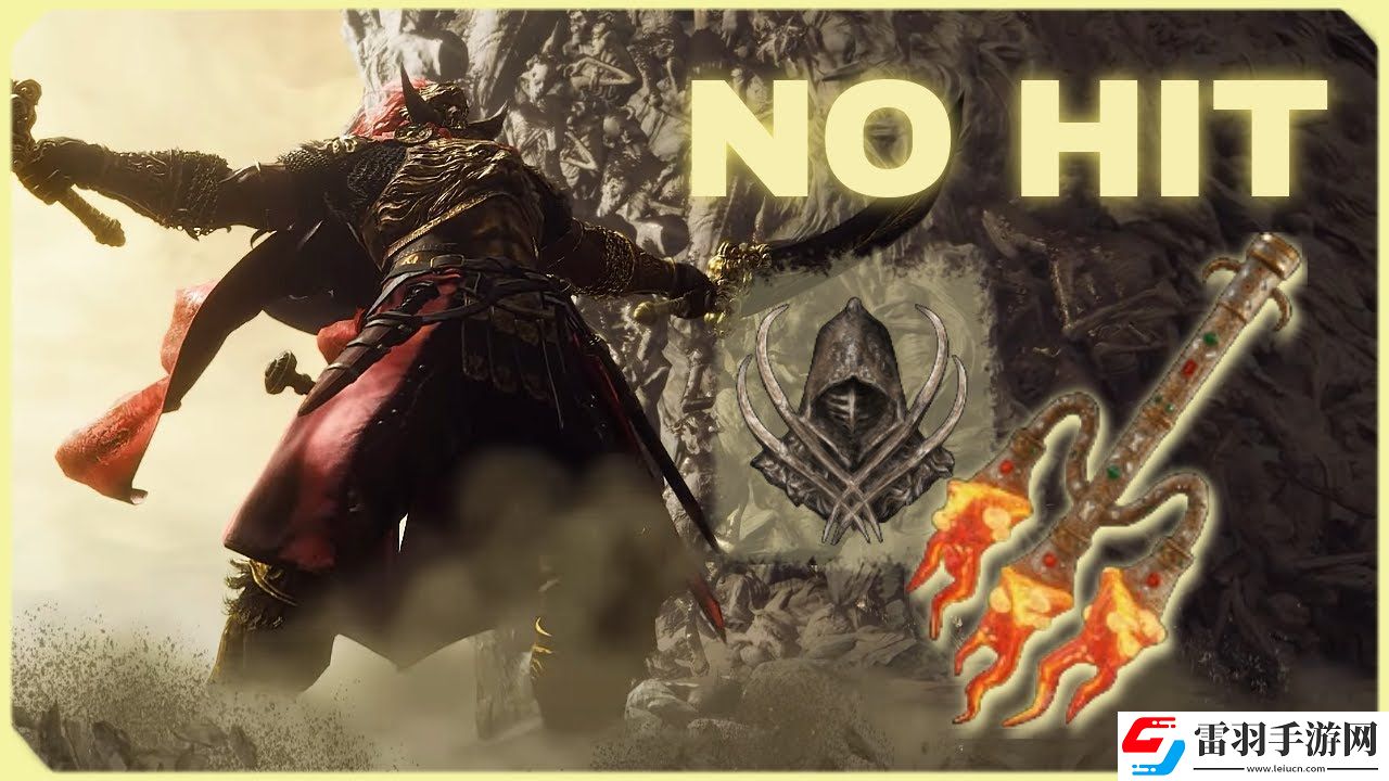 高玩用40種武器無傷擊敗艾爾登法環