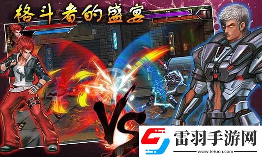 拳皇vs街霸全人物出招表