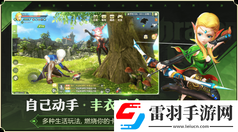 龍之谷2手游網址分享