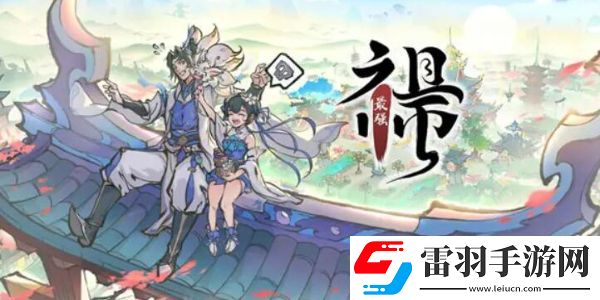 最強祖師陣容推薦