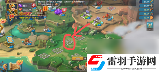 王國紀元怎么存糧食