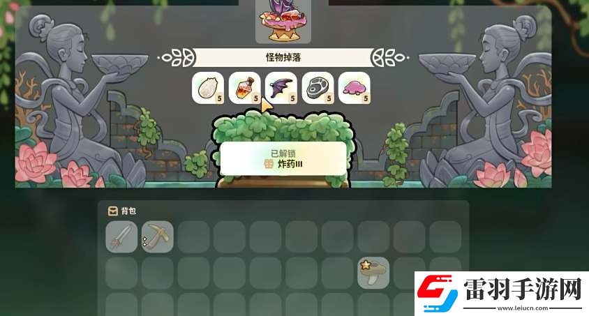 珊瑚島游戲豐收節攻略