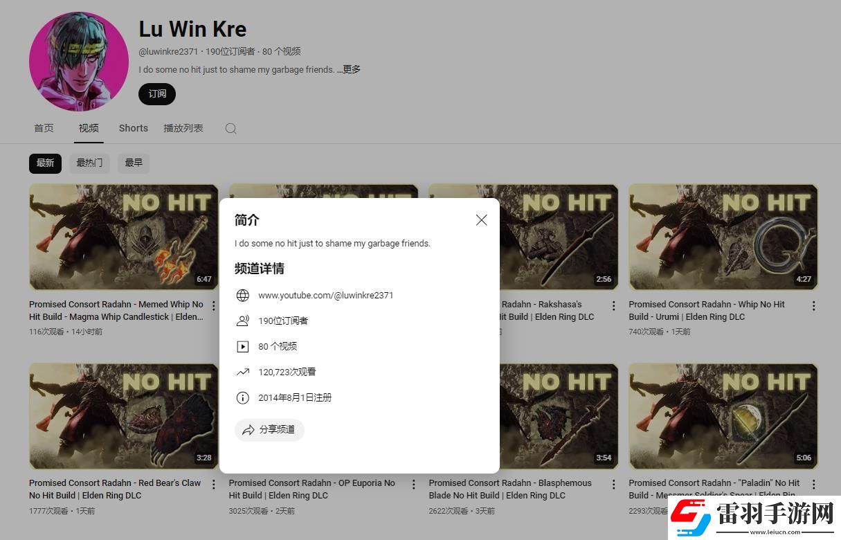 高玩用40種武器無傷擊敗艾爾登法環