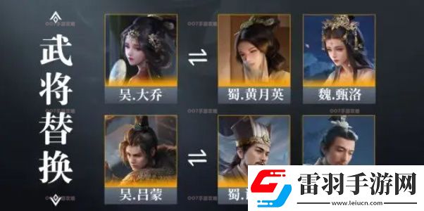 三國(guó)謀定天下黃蓋玩法攻略