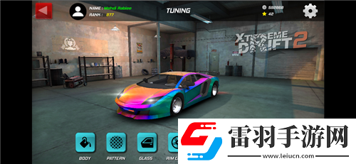 光遇尋找排簫先祖