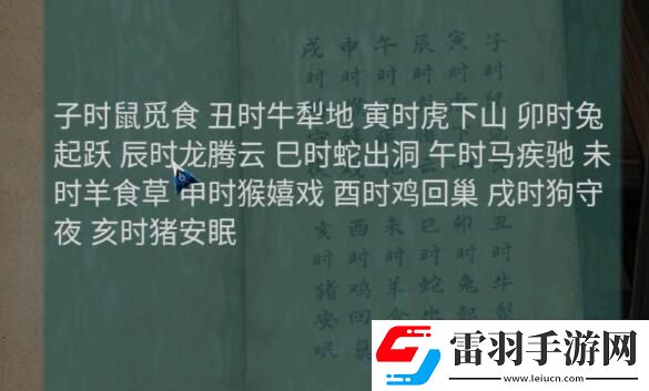 阿姐鼓2第四章通關攻略