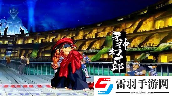 拳皇vs街霸全人物出招表