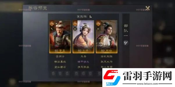 三國(guó)謀定天下黃蓋玩法攻略