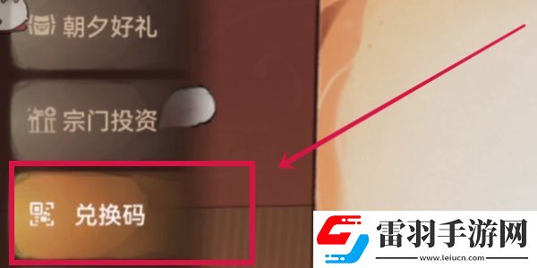 最強祖師陣容推薦