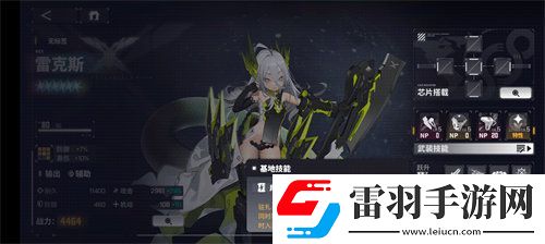 交錯戰線雷克斯強度怎么樣