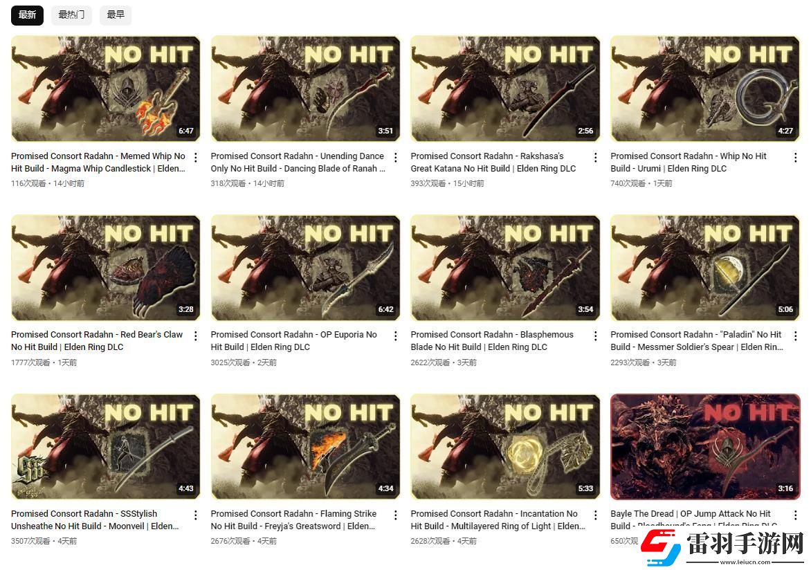 高玩用40種武器無傷擊敗艾爾登法環