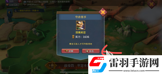 王國紀元怎么存糧食