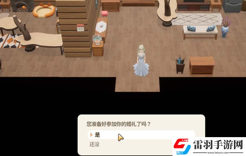 珊瑚島游戲怎么結婚