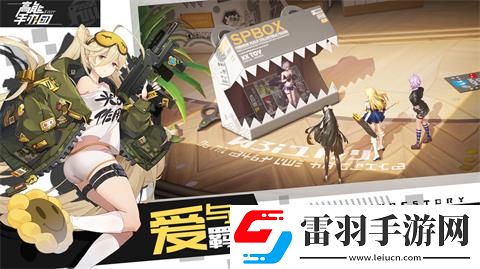 高能手辦團(tuán)網(wǎng)站地址在哪