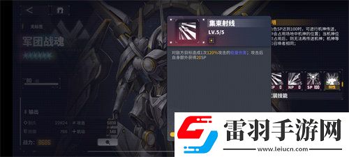 交錯戰線阿瑞斯強度怎么樣