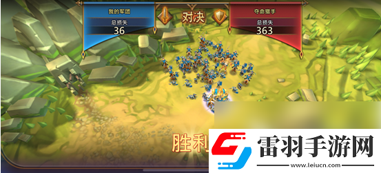 王國紀元怎么存糧食