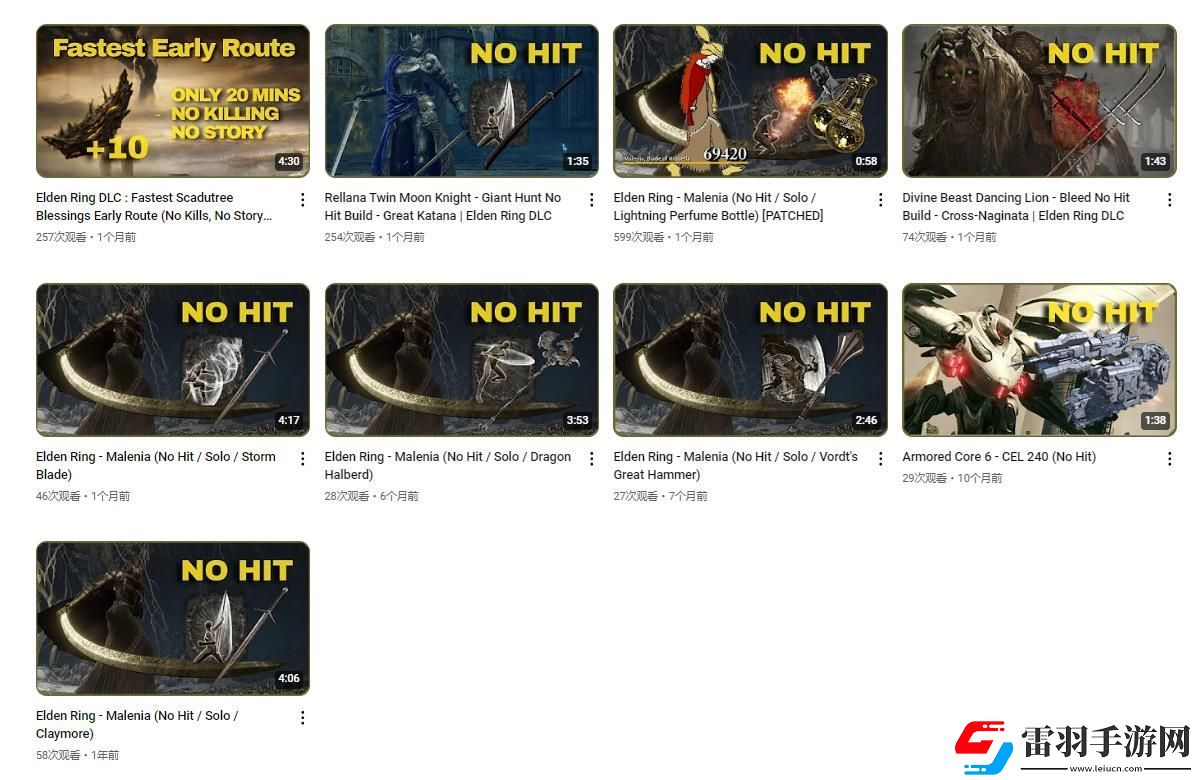 高玩用40種武器無傷擊敗艾爾登法環