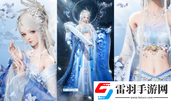 以閃亮之名晨星捏臉數據參數一覽