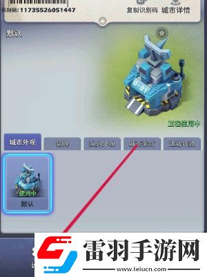 口袋奇兵禮包碼2024