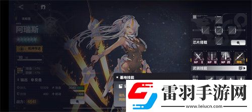 交錯戰線阿瑞斯強度怎么樣