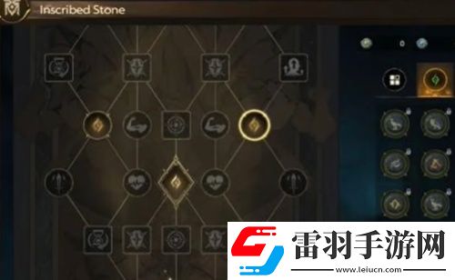 塔瑞斯世界銘石作用介紹