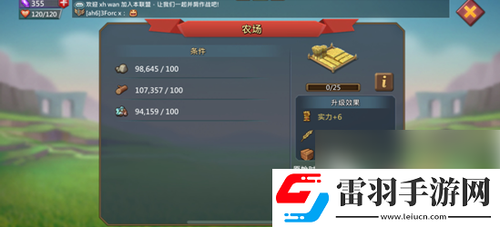 王國紀元怎么存糧食