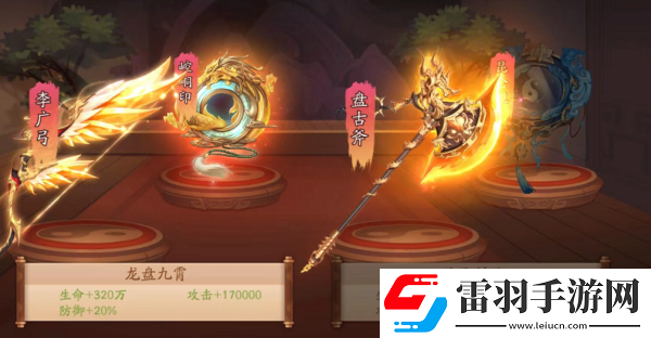 少年三國志2神兵商店怎么抽