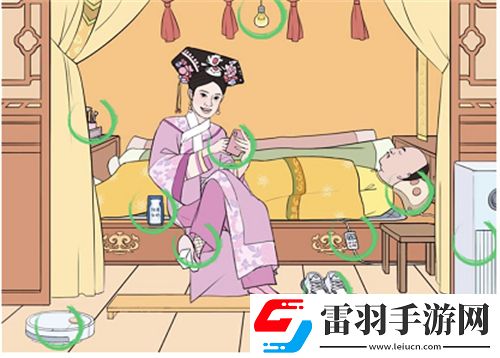 文字成精嬛嬛現代物品怎么過