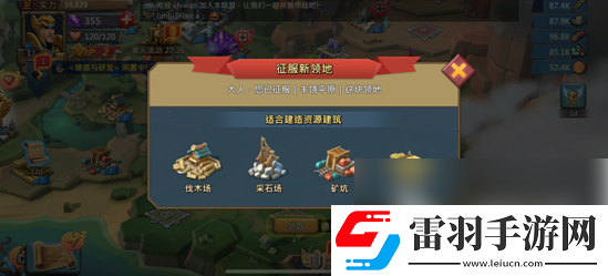 王國紀元怎么存糧食