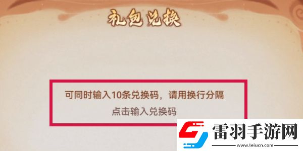 最強祖師陣容推薦