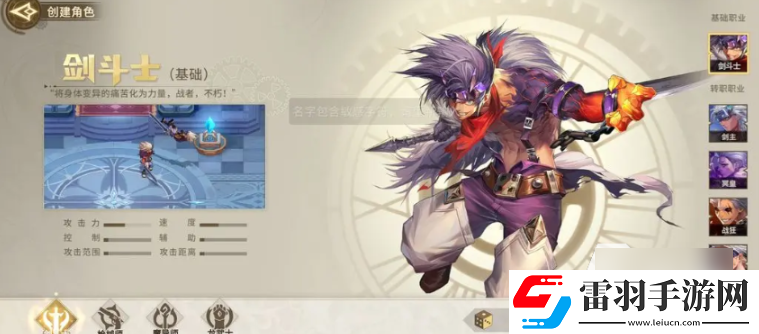 勇士與冒險畢業(yè)武器怎么選