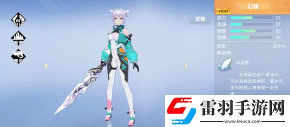 火線精英2高手使用武器介紹