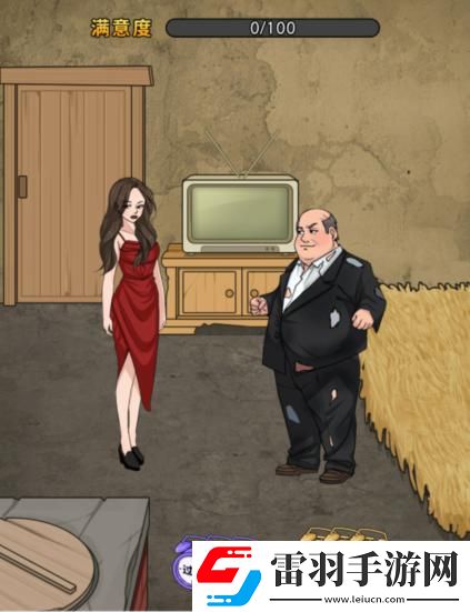 文字找茬大師撮合相親怎么通關