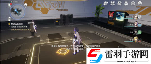 崩壞星穹鐵道夢開始的地方成就完成策略