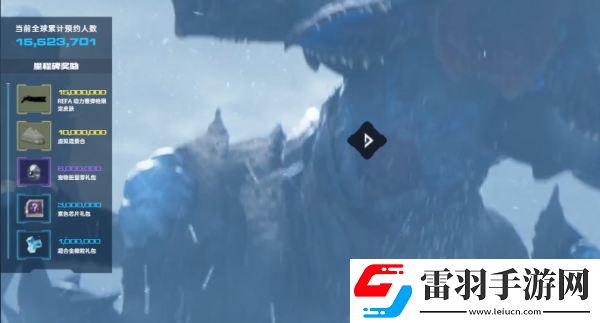 星球重啟預(yù)約方法