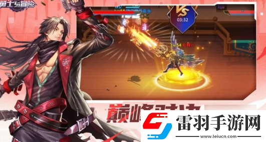 勇士與冒險重炮手技能怎么加點