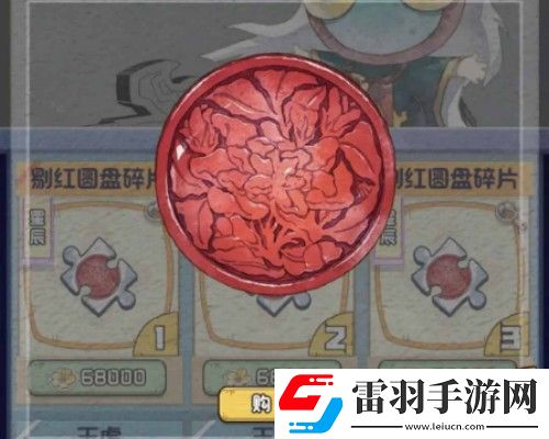 奇趣博物館玩法介紹