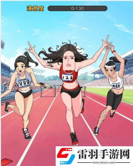 文字找茬大師田徑女神幫選手擺好姿勢通關攻略