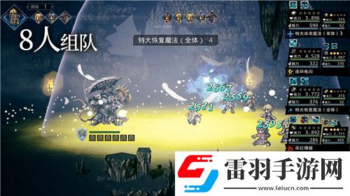 征途2職業選擇之爭