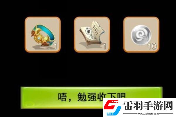 想不想修真禮包碼大全