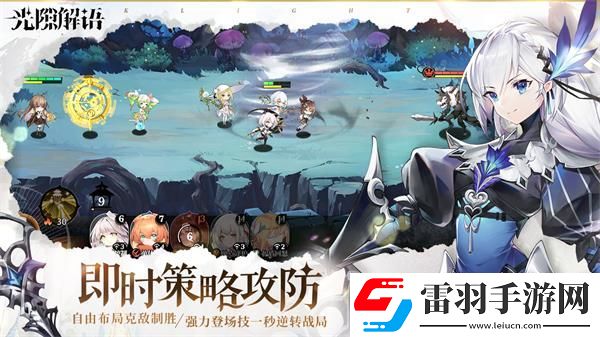 光隙解語網址分享