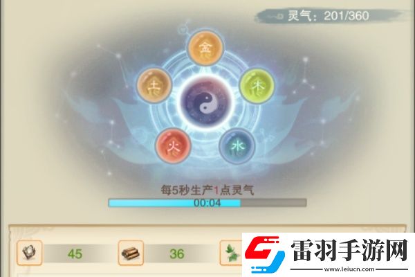 想不想修真陣法師等級提升攻略