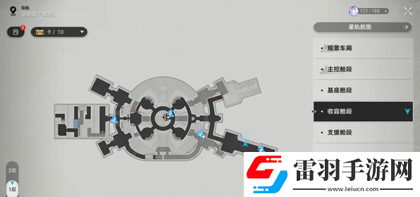 崩壞星穹鐵道夢開始的地方成就完成策略