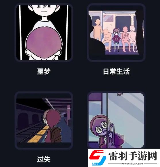 幽靈事務所隱藏事件觸發