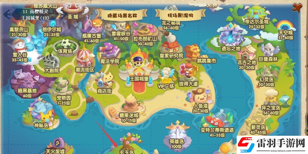 洛克王國捕捉邪惡玄武玩法