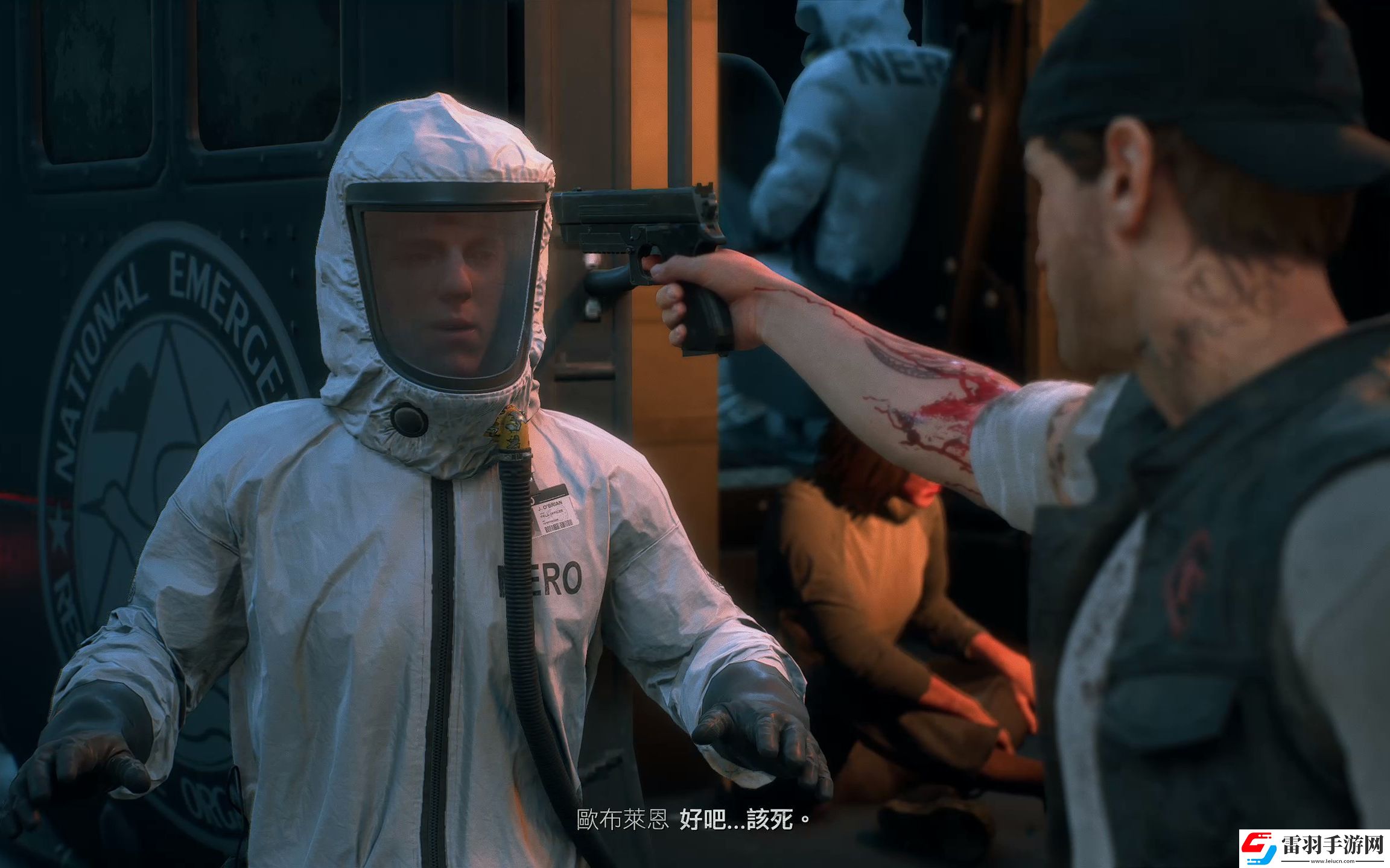 往日不再病毒怎么爆發(fā)的