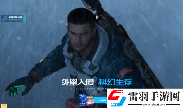 星球重啟預(yù)約方法