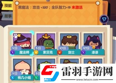 妙奇星球值得培養的角色有哪些