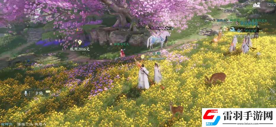 逆水寒手游情緣特殊約會事件觸發方法一覽